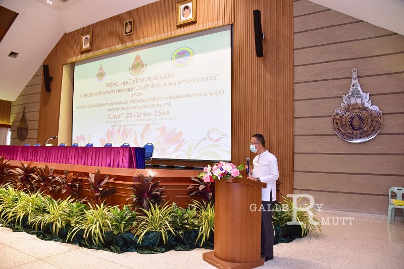 20210323-mou credit bank-036.JPG